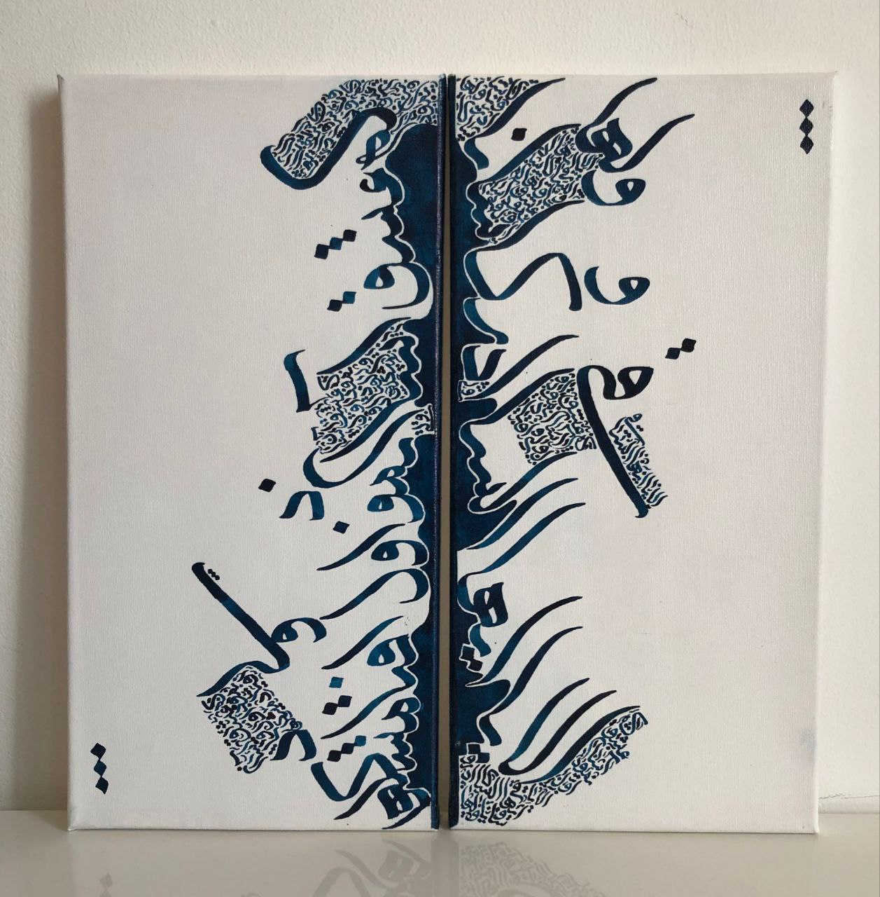 کالیگرافی (نقاشیخط)